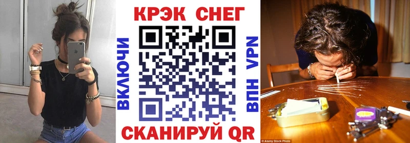 КОКАИН Боливия Купить Северодвинск