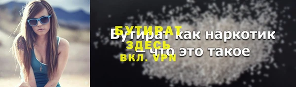 МДПВ Касимов