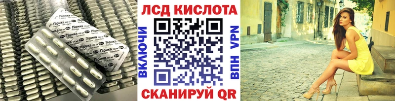 Купить где  Северодвинск  ЛСД экстази ecstasy 