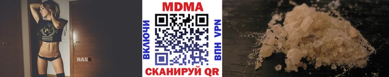 Купить  Северодвинск  MDMA Molly 