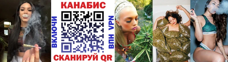 Купить закладки  Северодвинск  Канабис OG Kush 